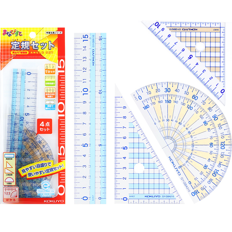 国誉学生用直尺三角板量角器套尺