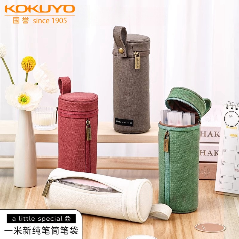 国誉一米新纯系列笔筒式笔袋