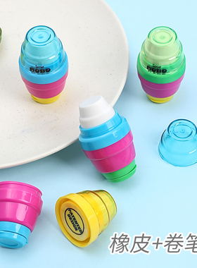 Serve 可爱创意多功能卷笔刀加橡皮擦 学生卡通圆圆造型SV-BOBO