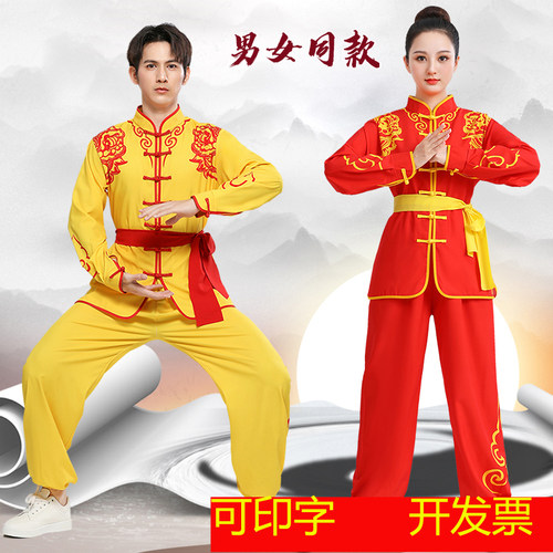 武术表演服打鼓服舞龙狮服装腰鼓