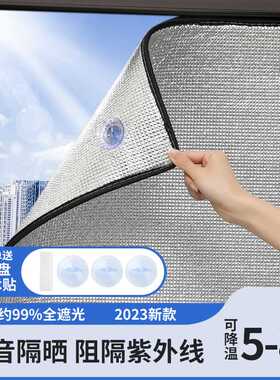 【升级款】封窗户保暖隔热膜保温双面铝膜珍珠棉【现货速发】