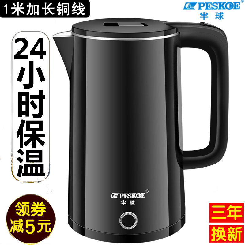 保温一体烧水壶家用新型电热水壶