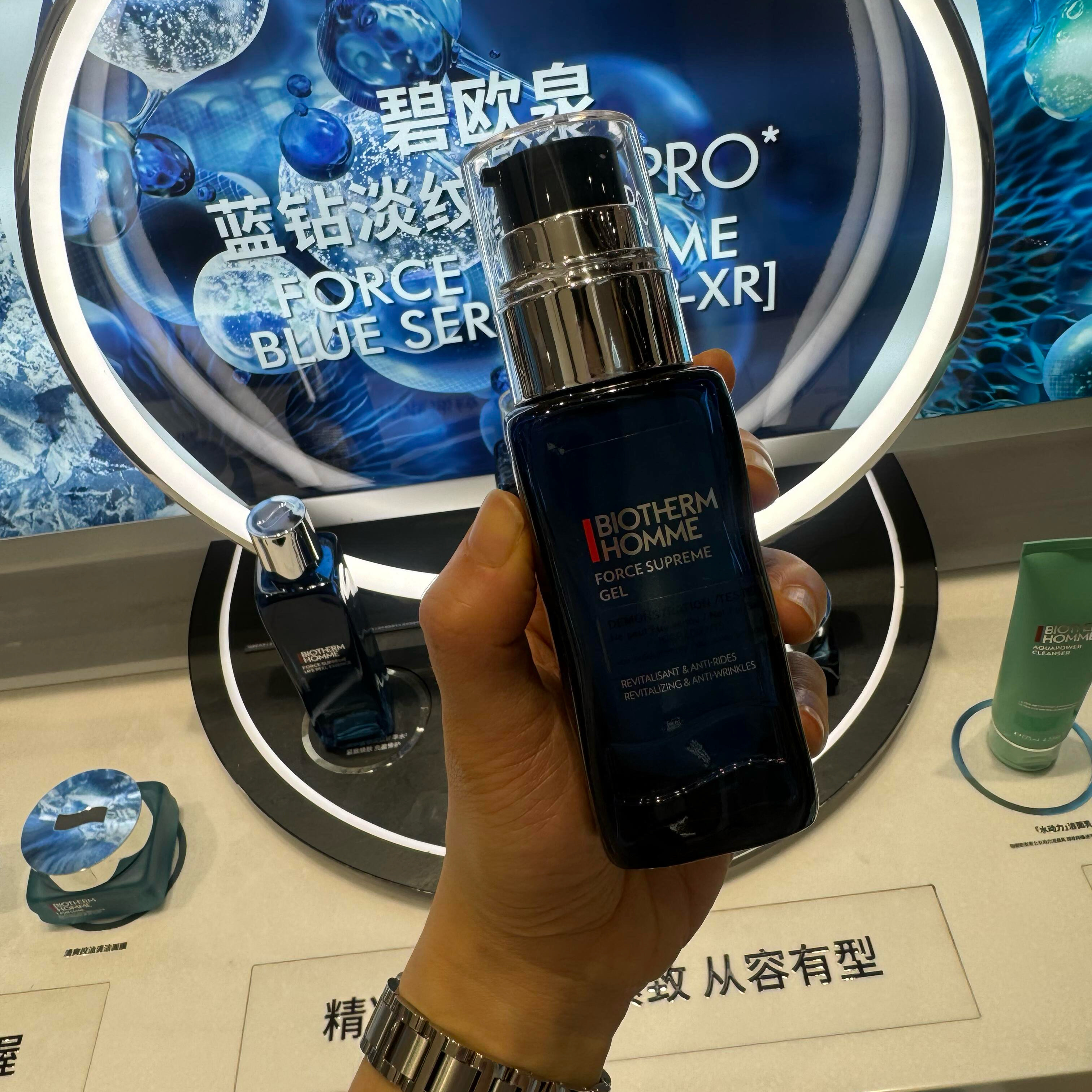 碧欧泉蓝钻男士精华液A醇玻色因淡纹紧致保湿滋润修护补水60ml