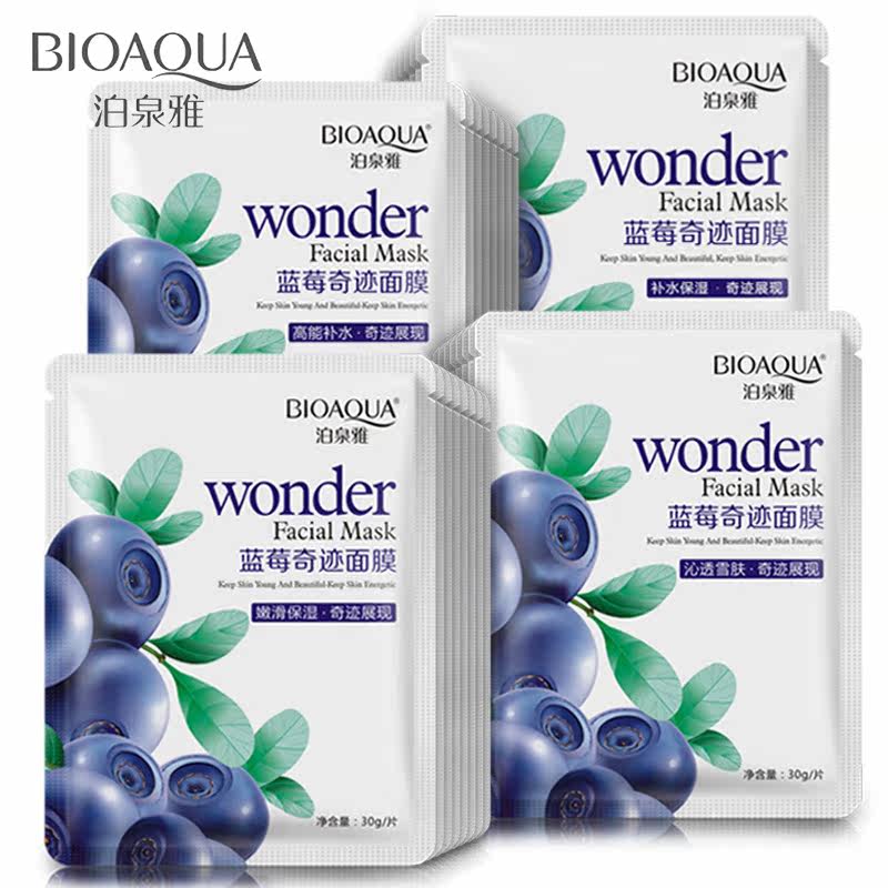 泊泉雅补水面膜正品蓝莓保湿面膜女学生 特价促销引流在类目 洗护清洁剂/卫生巾/纸/香薰, 洗发沐浴/个人清洁, 面膜/眼膜中 - 来自Buy2taobao.com提供专业的淘宝代购服务