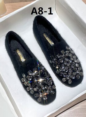 水钻单鞋毛毛鞋女秋冬加绒外穿棉鞋一脚蹬豆豆鞋2025年新款晚晚鞋