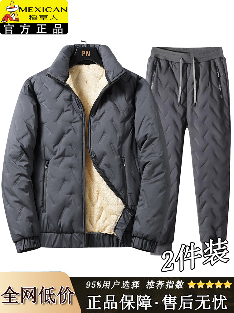 稻草人羊羔绒套装男冬季新款保暖外套防风加绒棉服棉裤防寒雪地裤