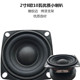 2寸10瓦8欧全频扬声器 电脑音箱音响优质小喇叭橡胶边50磁10瓦2寸
