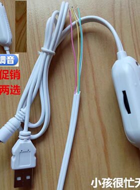0功放板线控迷你usb供电5v3w