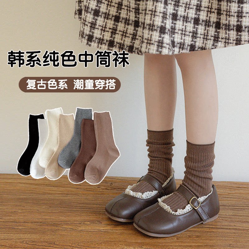 儿童袜子春秋季男女童纯棉中筒袜秋冬女孩宝宝韩版堆堆长袜ins潮