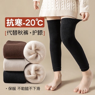 儿童护膝袜套秋冬季男女童保暖长筒袜子冬天加绒加厚防寒护小腿套