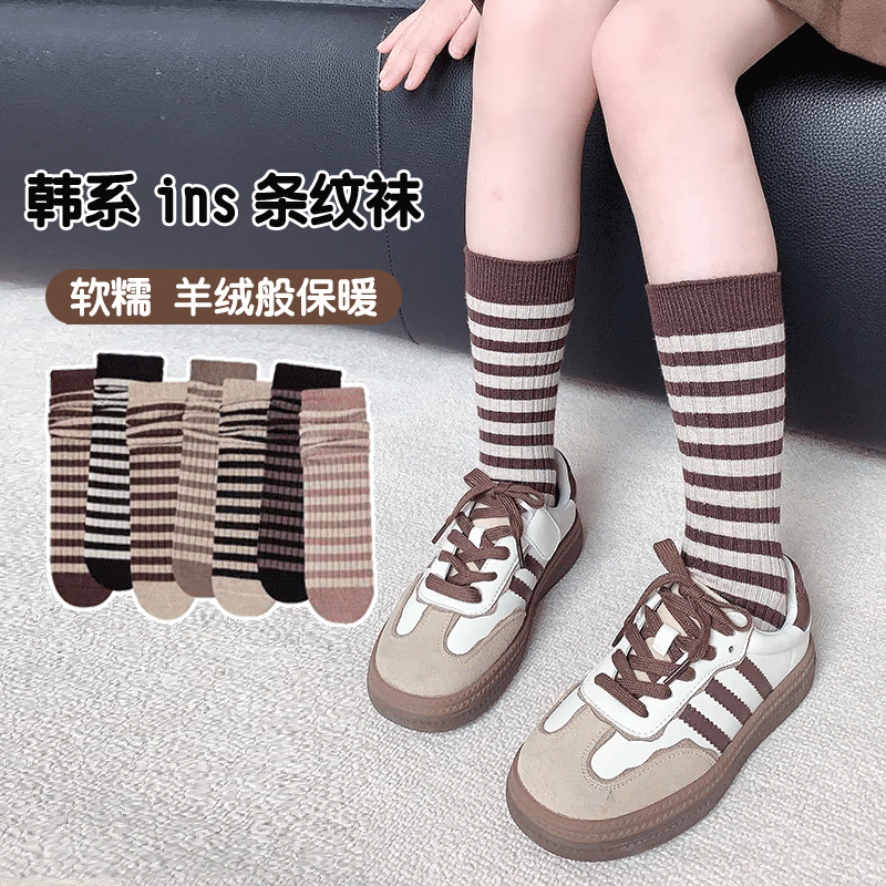 儿童中筒袜子秋冬加厚款男女童条纹长筒棉袜春秋季女孩韩系堆堆袜,童装/婴儿装/亲子装,儿童袜子(0-16岁),淘宝优惠券,粉丝福利购,淘宝优惠卷