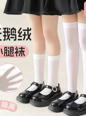 女童袜子夏薄款冰冰袜儿童春夏季JK丝袜女孩白色小腿袜夏天过膝袜