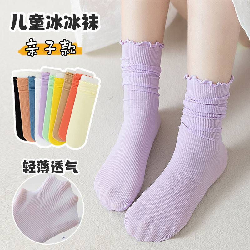 女童中筒袜子春夏季薄款儿童木耳花边堆堆袜宝宝糖果长筒冰冰丝袜