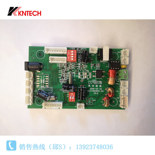 昆仑PCB三防模拟主板工业电话机
