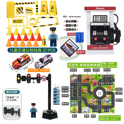 红绿灯玩具交通信号儿童仿真模型