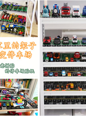 幼儿园建构区中大班自制教玩具DIY公路轨道车模型停车场交通贴纸