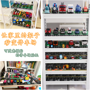 幼儿园建构区中大班自制教玩具DIY公路轨道车模型停车场交通贴纸