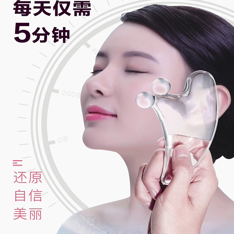 18元包邮水晶板刮脸神器脸部刮痧疏通经络美容工具刮脸面拔筋棒