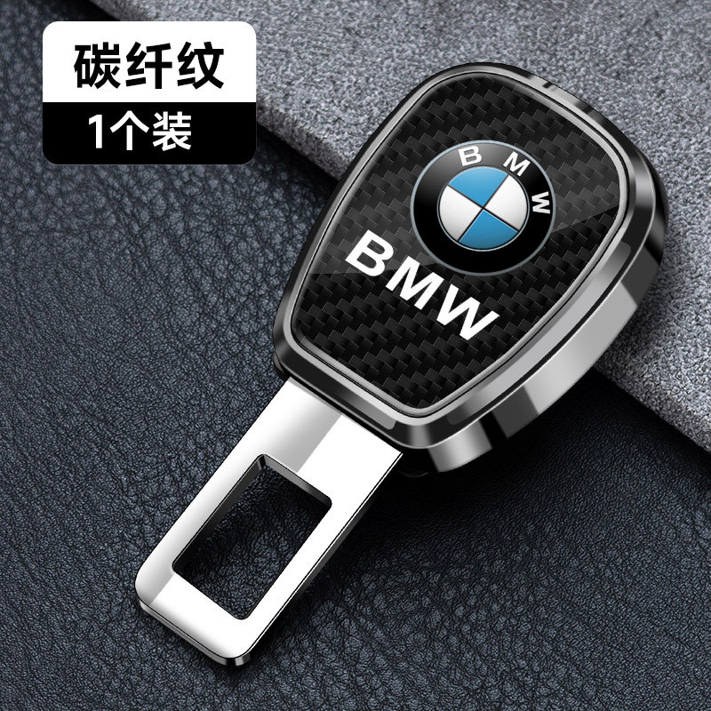适用宝马汽车安全戴卡扣3系320 5系525LI7系X1X3X5X6延长插带卡口