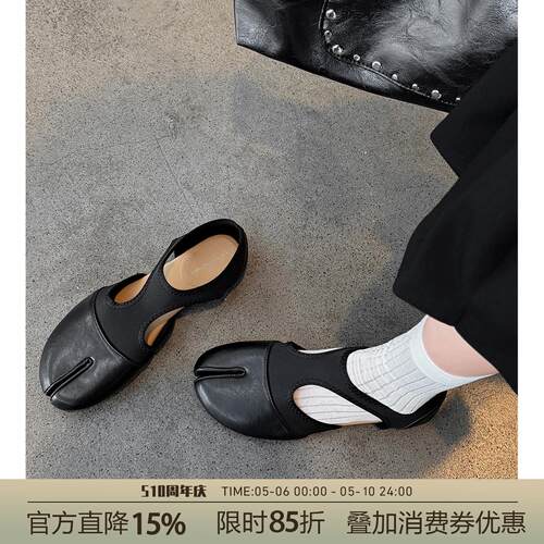 七月间 复古侧空黑色玛丽珍女鞋2026新款平底单鞋芭蕾舞鞋分趾鞋