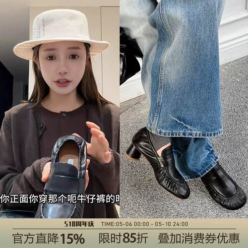 七月间宅女同款褶皱乐福鞋女2026新款复古粗跟圆头设计感小众单鞋