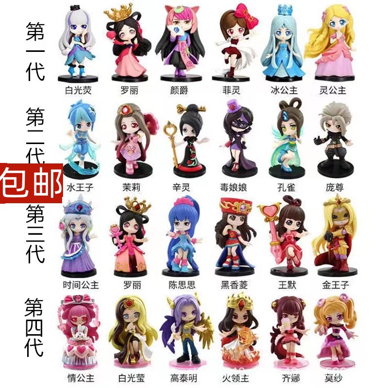 卡通公主生日蛋糕装饰摆件烘焙公主儿童女孩 叶罗丽公主网红插件