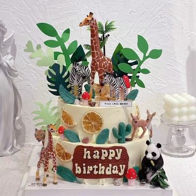 野生动物蛋糕装饰长颈鹿大熊猫斑马大象森林宝宝生日蛋糕摆件插件
