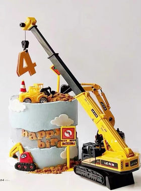 网红吊车起重机挖土机儿童蛋糕装饰摆件男孩宝宝生日烘焙蛋糕插件