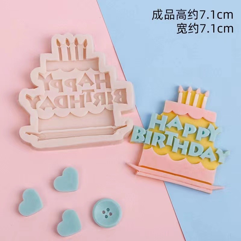 城堡蜡烛英文happybirthday翻糖巧克力硅胶模具生日蛋糕装饰摆件