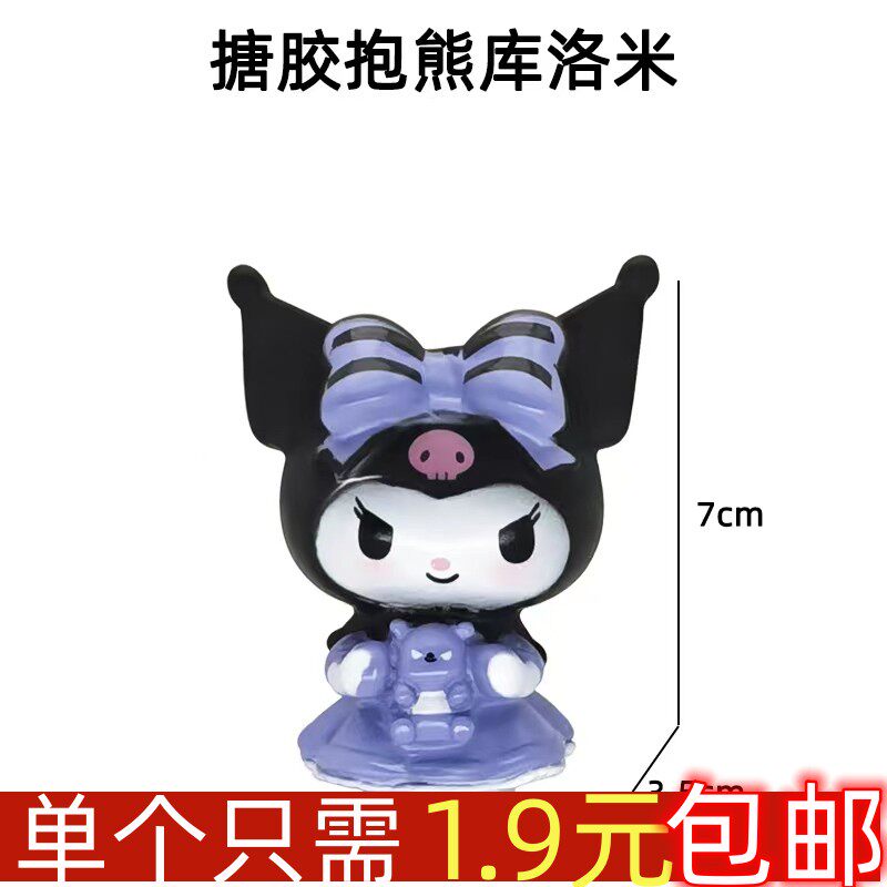 烘焙蛋糕装饰新款卡通可爱库洛米儿童宝宝女孩生日甜品派对摆件