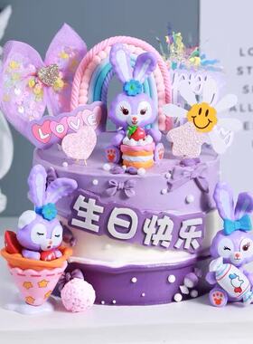 紫色兔子公仔女孩生日蛋糕装饰摆件毛绒小狐狸生日烘焙装扮女孩