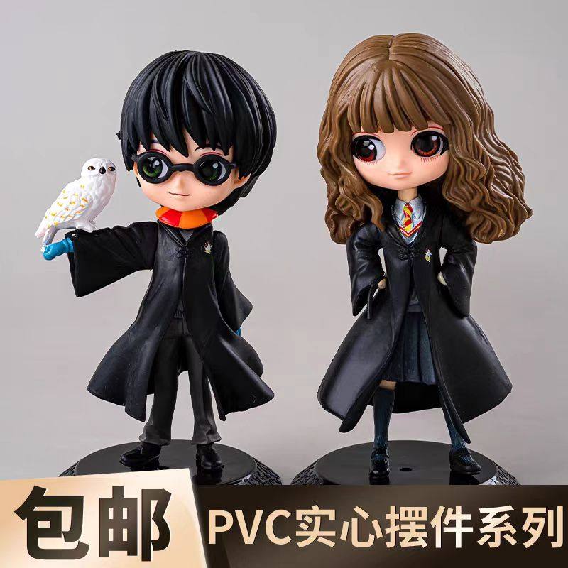哈利波特手办赫敏Q版公仔玩具摆件潮玩汽车摆件模型桌面礼物人偶,模玩/动漫/周边/娃圈三坑/桌游,手办模型场景道具娃屋,淘宝优惠券,粉丝福利购,淘宝优惠卷
