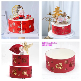 网红双层红色百福围边蛋糕装饰拐杖老爷爷老奶奶仙鹤蛋糕祝寿摆件
