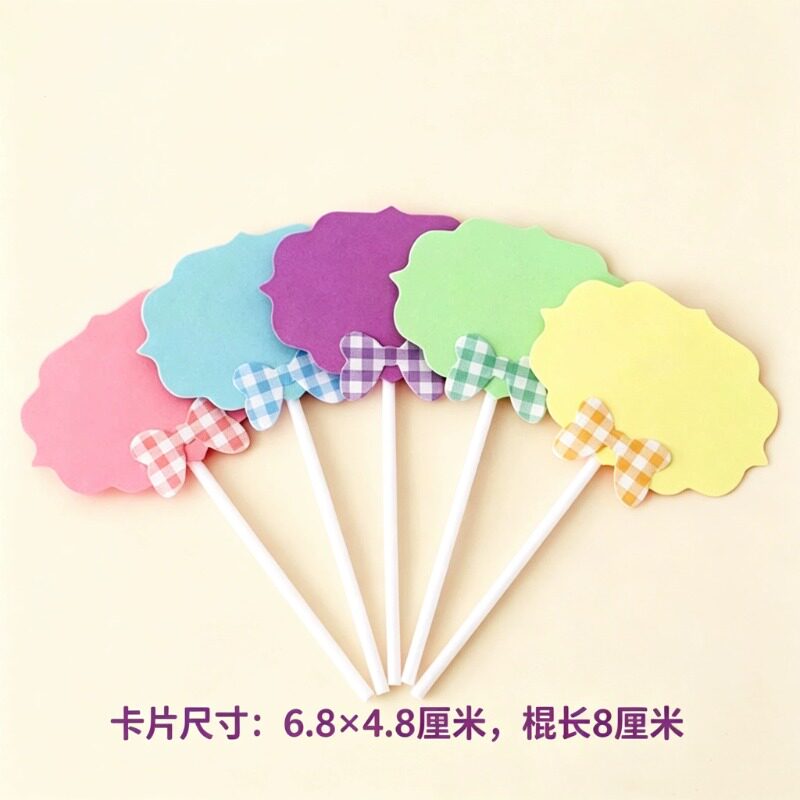 网红新款生日蛋糕卡片装饰插牌写字牌烘焙西点甜点diy手写祝福语