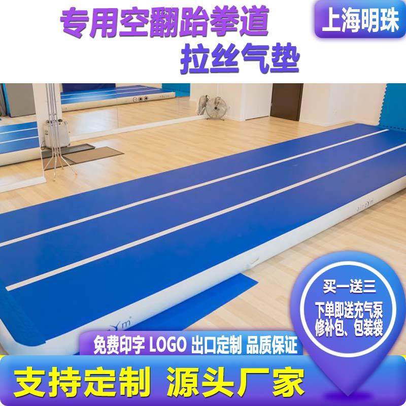 充气跆拳道空翻瑜伽气垫体操垫武术特技场馆训练摔跤练习拉丝气垫
