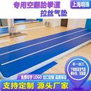 充气跆拳道空翻瑜伽气垫体操垫武术特技场馆训练摔跤练习拉丝气垫