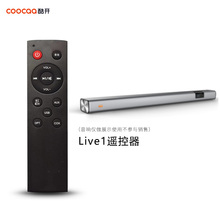 Live1/Live2/Live3/Max3/Max7/SS5100W酷开电视音响全系遥控器