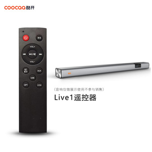 Live1/Live2/Live3/Max3/Max7/SS5100W酷开电视音响全系遥控器