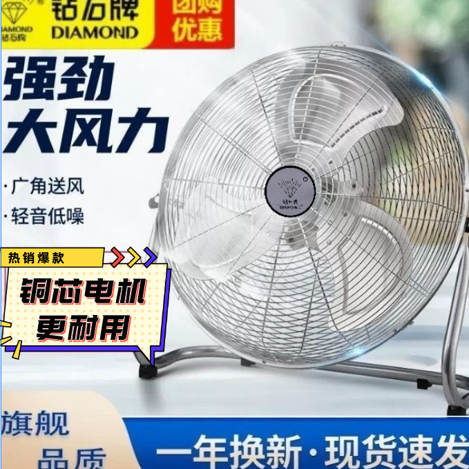 【3514人好评】趴地扇大风力静音台式风扇落地扇制冷工地大功率坐