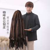 进口整张水貂皮原材料黑公貂母貂皮定制貂毛服装 内胆毛领围巾帽子
