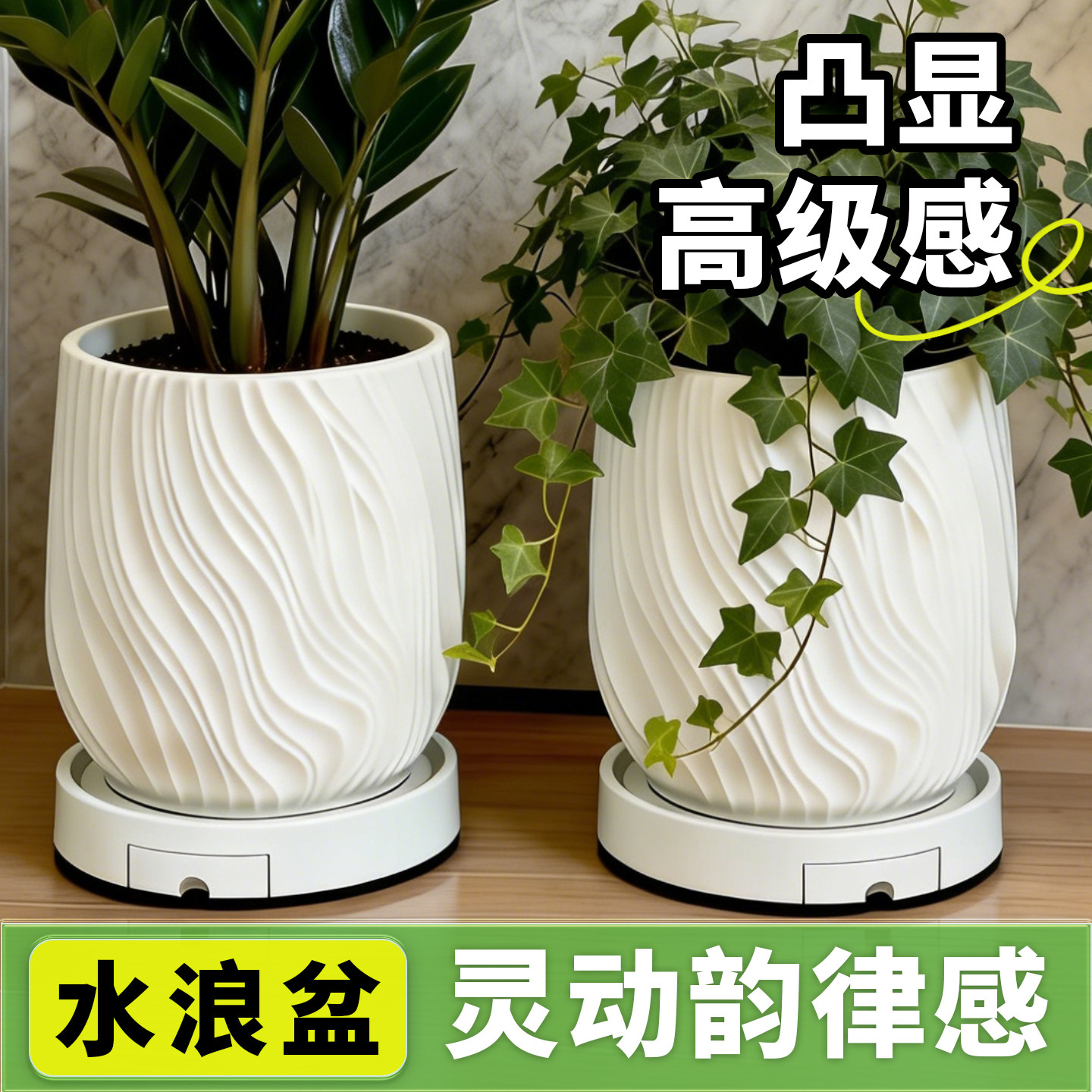 轻奢高级感家用树脂大号花盆图片