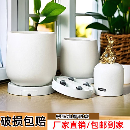 Plastic Flower Pots, Resin Extra-Large Size, for Money Tree and Monstera, Light Luxury High-End Feel, for Home and Outdoor Use, Direct Sales from the Manufacturer
