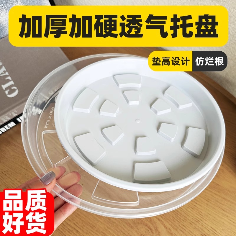 加厚树脂花盆托盘底座