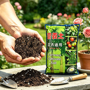 营养土翠筠种植土通用型