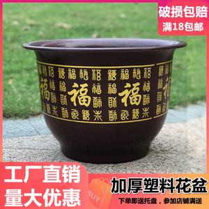 塑料花盆包邮家用阳台加厚托盘吊兰多肉大口径创意花盆阳台专用