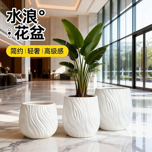 特大号家用树脂花盆厂家直销
