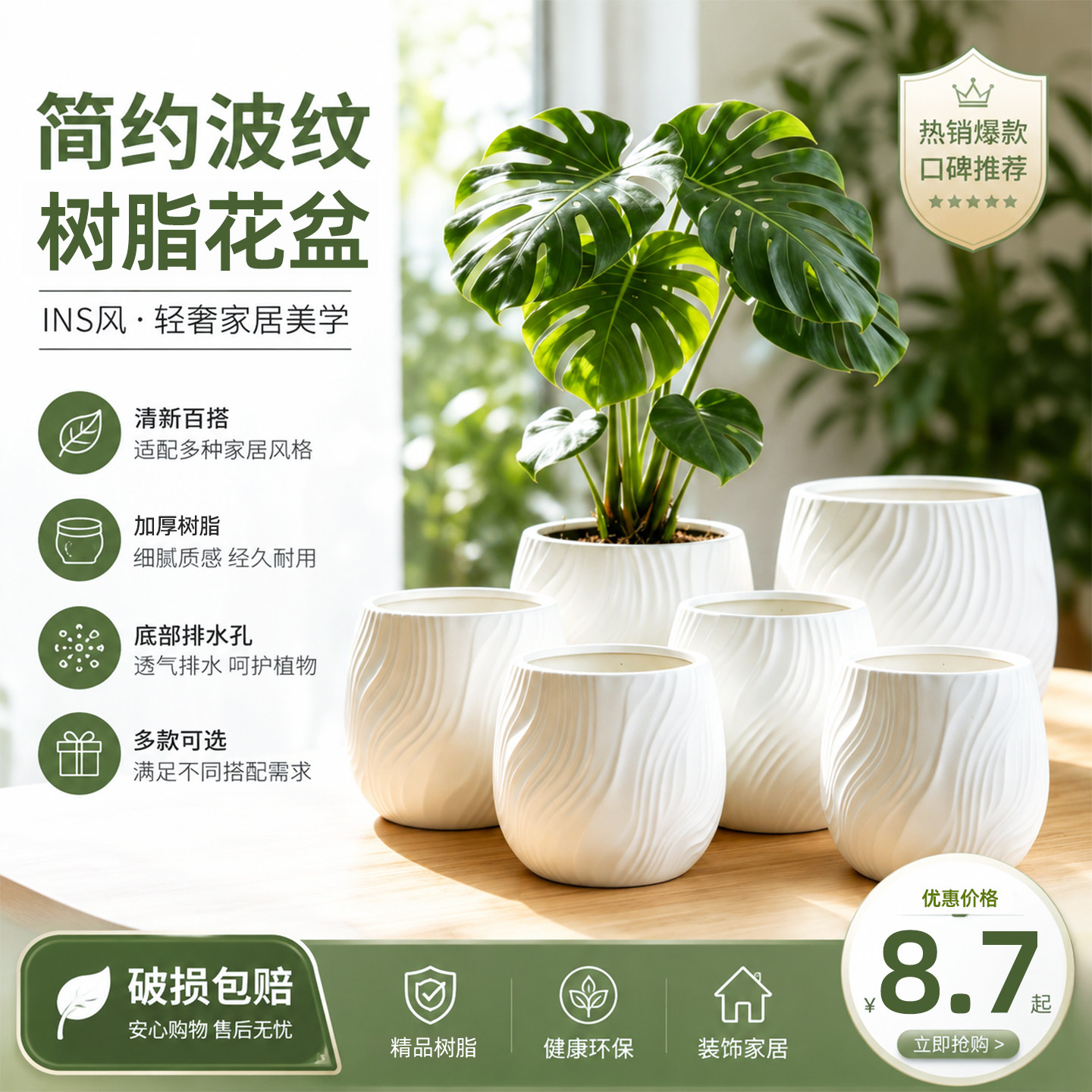 仿陶瓷树脂花盆加厚耐用图片