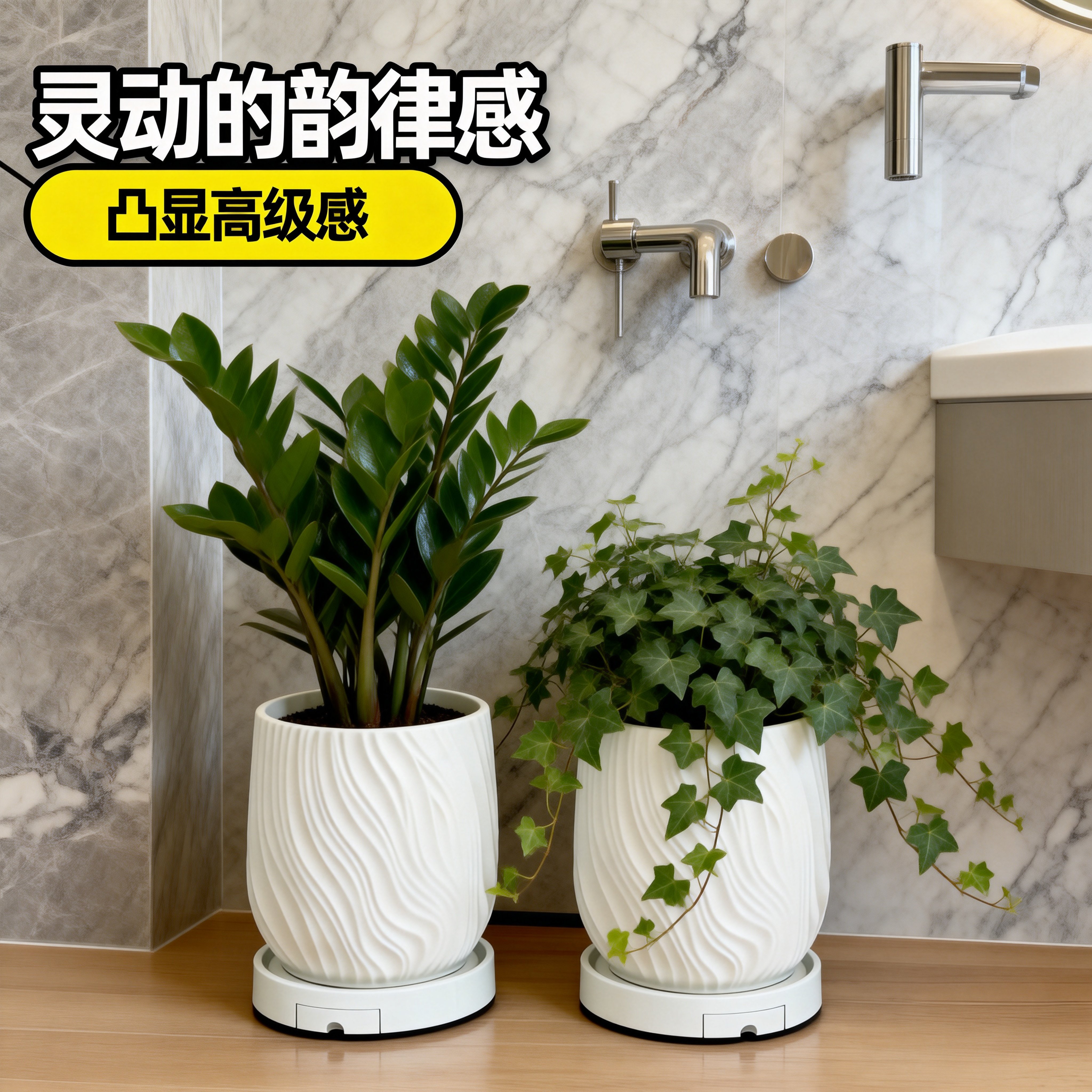 塑料大号特大花盆家用轻奢高级感树脂大口径龟背竹发财树绿萝花盆