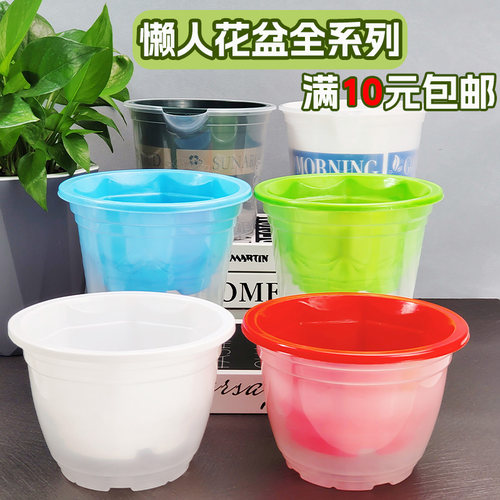 自助懒人花盆，全系列，欢迎来购
