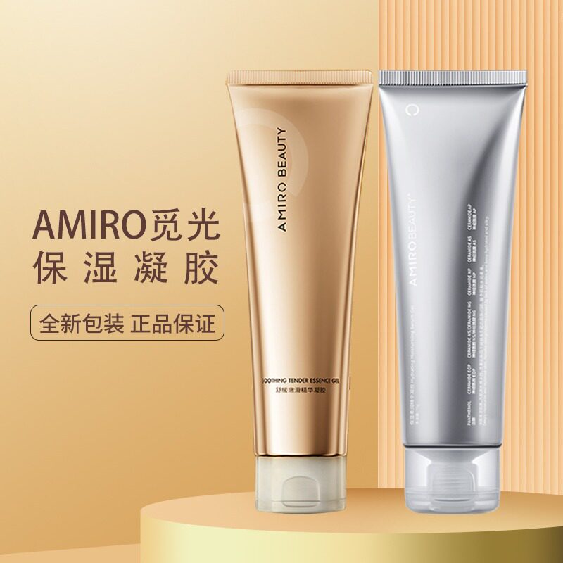 保湿凝胶雅萌二代凝胶露图片